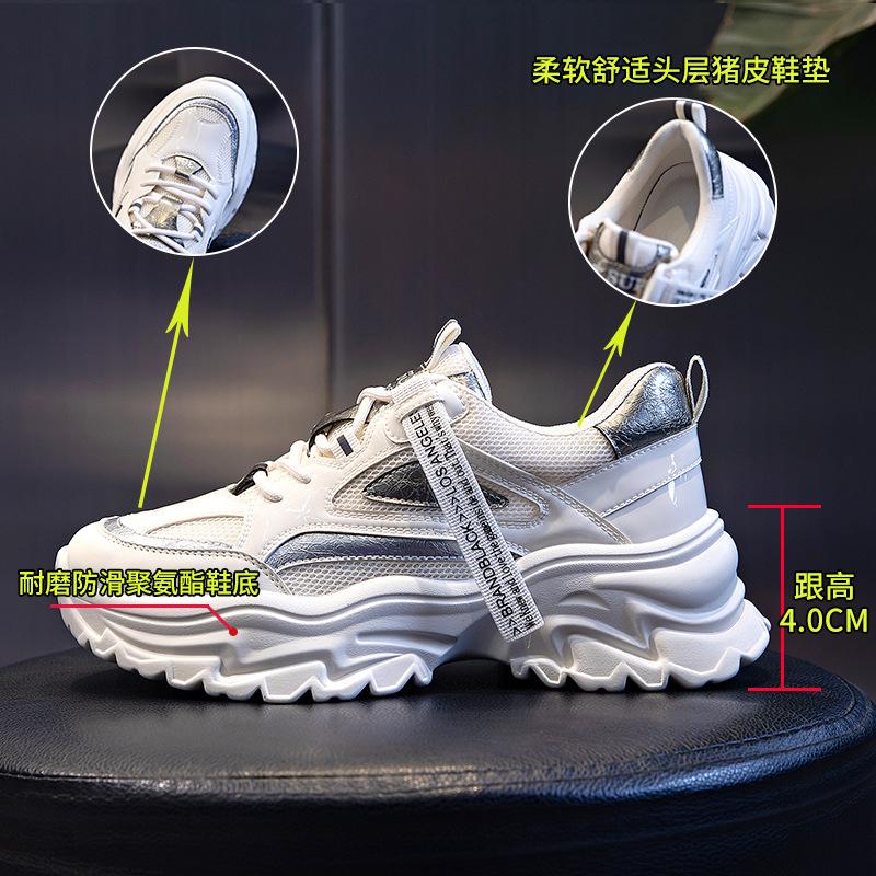 Sneakers Women's Spring 2025 New Casual Shoes Platform Heightening Versatile Women's Shoes Running Shallow Mouth Dad Shoes Women's Tide