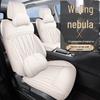 23 Wuling Xingyun Car Seat Covers - Breathable, Universal Fit, Easy-Clean, All-Season, Full Wrap Design