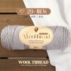 100g Dopamin Mittelfeines Garn, Handgestrickter Pullover, Schal, Mantel, Mütze, Handgestrickte Premium Wolle DIY Stricken & Häkeln