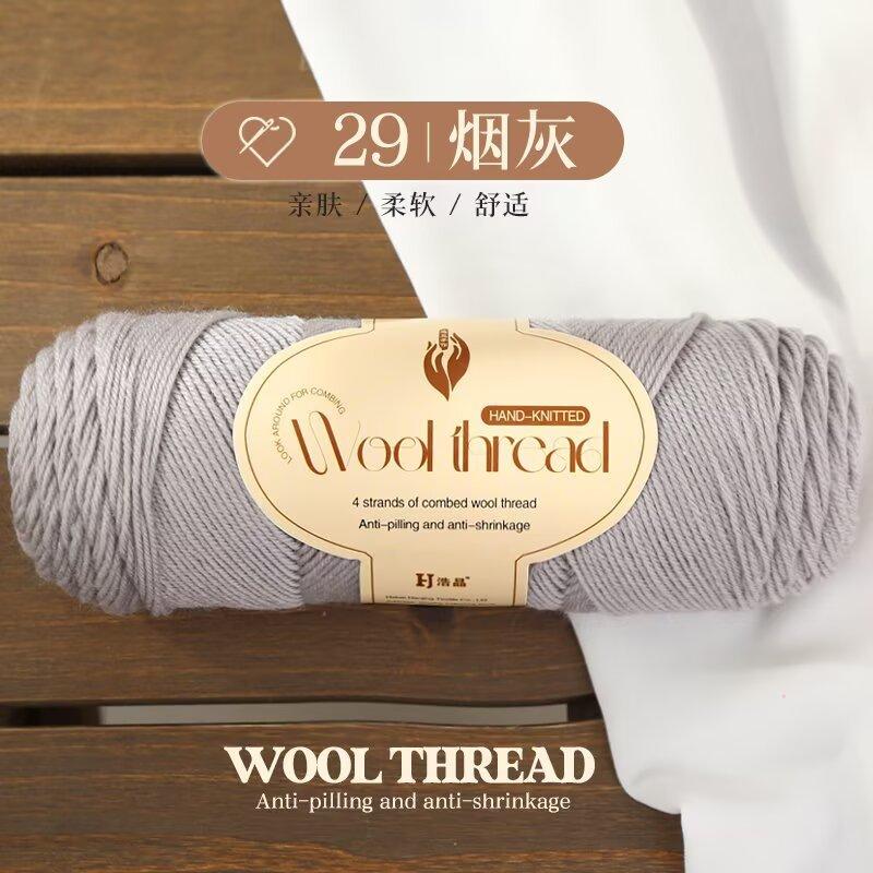 100g Dopamin Mittelfeines Garn, Handgestrickter Pullover, Schal, Mantel, Mütze, Handgestrickte Premium Wolle DIY Stricken & Häkeln