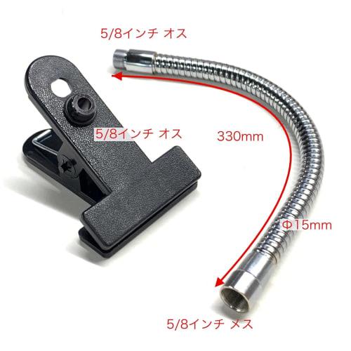 Kikutani Desktop Microphone Stand DS-16