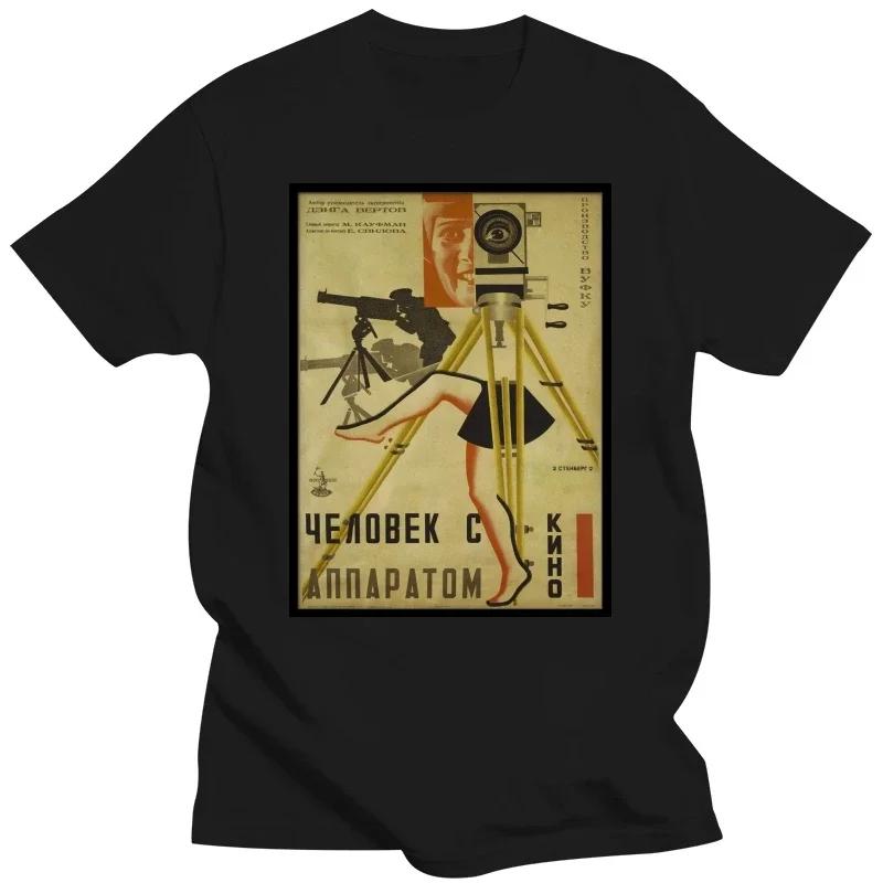 Soviet Union Movie Ussr Retro Vintage Hipster Russia Old Movie Poster Vinyl 1929 Cinematic Orchestra MAN A MOVIE CAMERA T Shirt