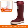 Rain Shoes Men and Women Wear Fashionable Waterproof and Non-slip Rain Boots Thickened and Versatile Outdoor Velvet Glue Shoes
