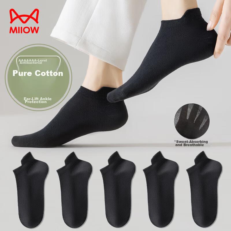 MIIOW Women's 6 Pairs Summer 100% Cotton Antibacterial Deodorant Black Breathable Mesh Low-Cut Socks