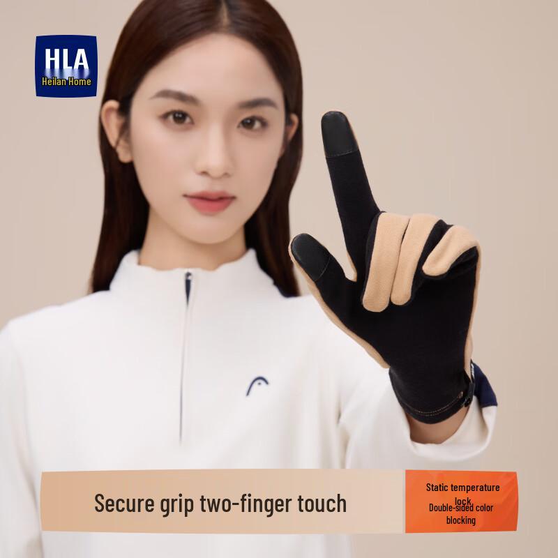 HLA Men's Thermal Touchscreen Outdoor Gloves
