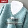 Hengyuanxiang Men's Thickened V-Neck Wool Sweater