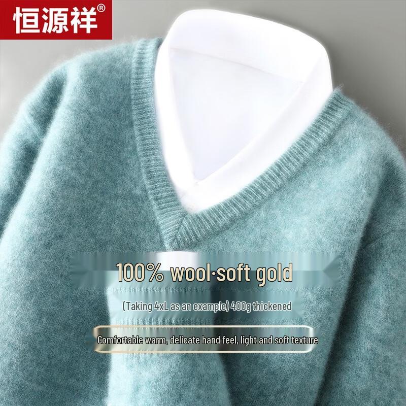Hengyuanxiang Men's Thickened V-Neck Wool Sweater