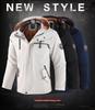Men's Solid Color Hooded Casual Jacket for Spring/Autumn - European/American Size