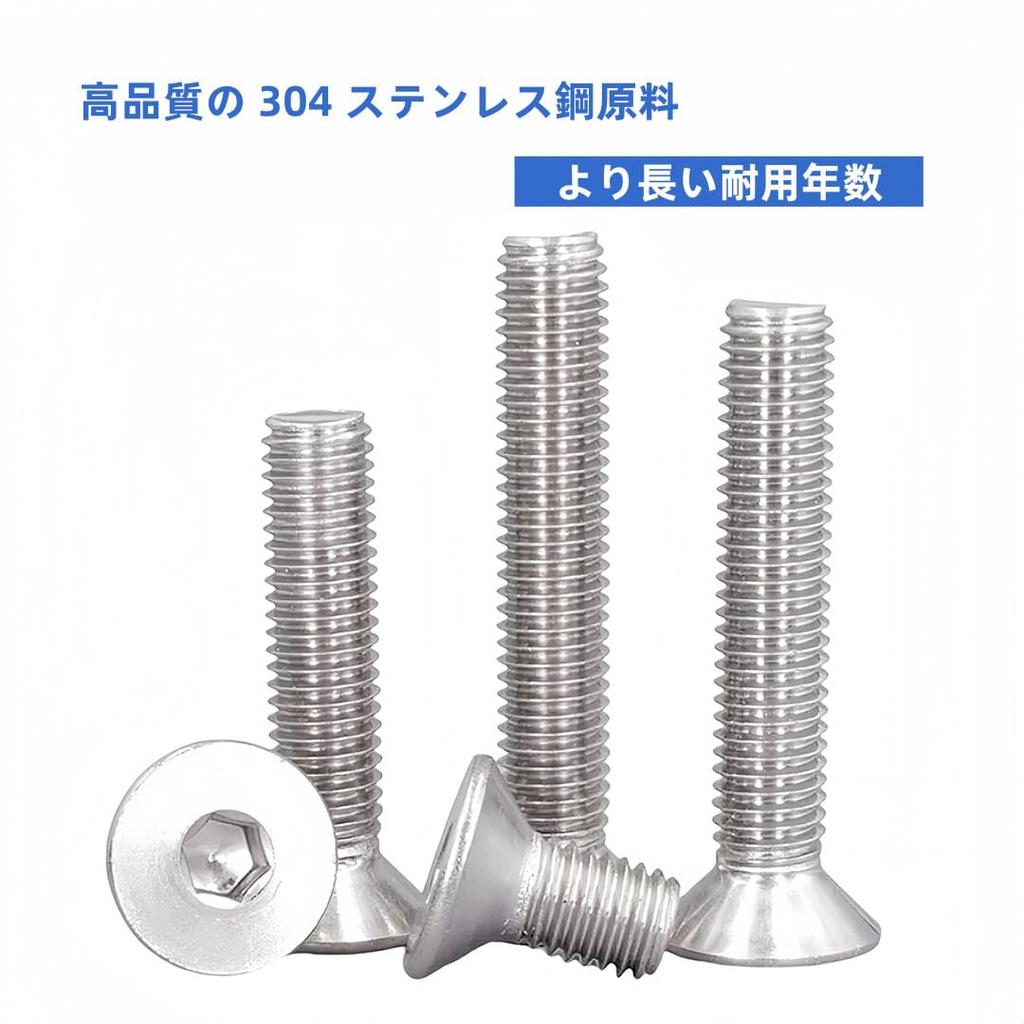 304 Stainless Steel Hex Socket Flat Head Bolts 25 Flat Head DIN7991 M525, Pieces, Caps,