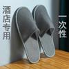 New mesh home cotton slippers men's warm, non-slip and non-smelly feet wear-resistant and durable winter indoor cotton shoes
