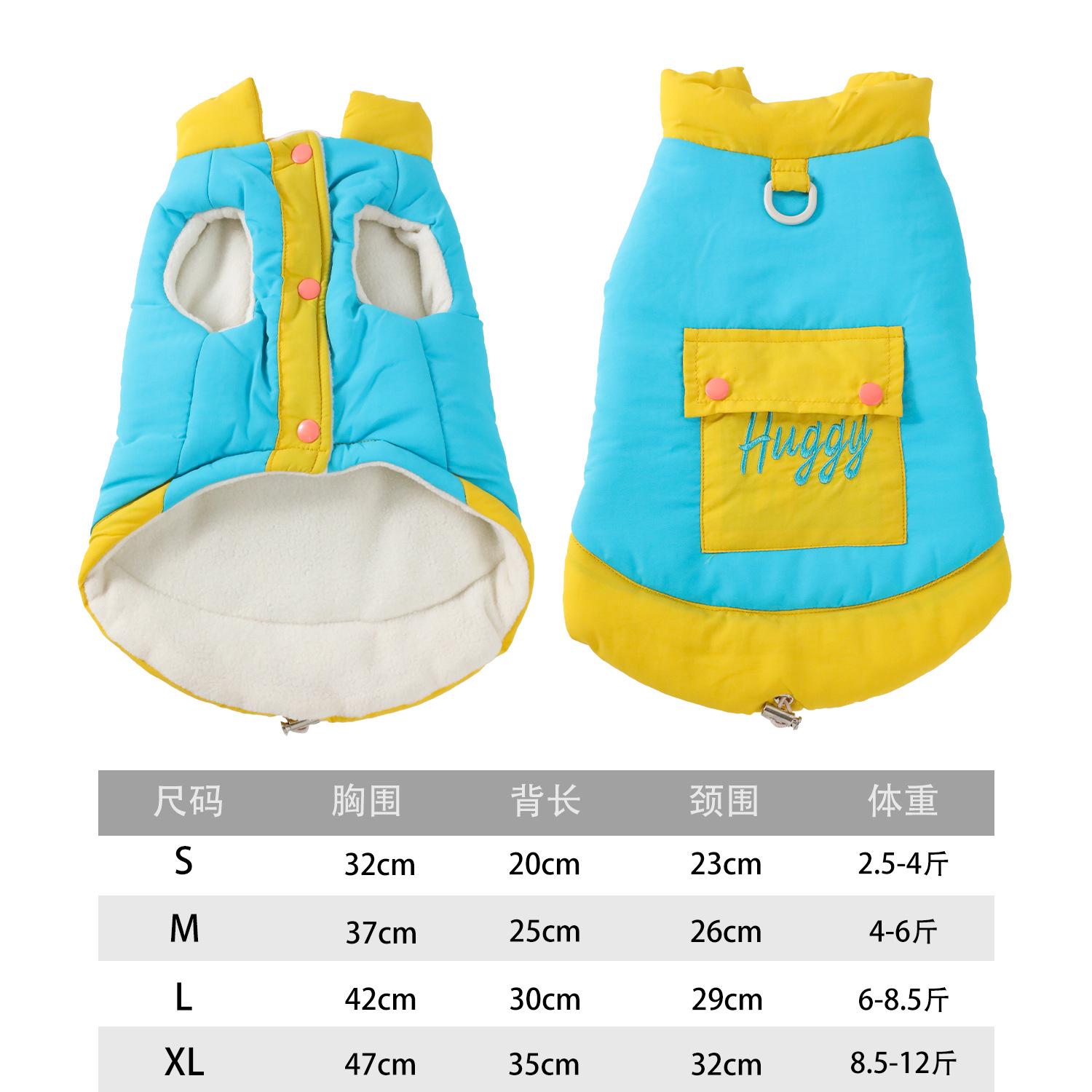 

Thick Fleece Warm Pet Dog Coat Cold Resistant Candy Pocket Winter Clothes 2 Colors 4 Sizes For Small Medium Pets XL: Fits 4.2-6kg синій