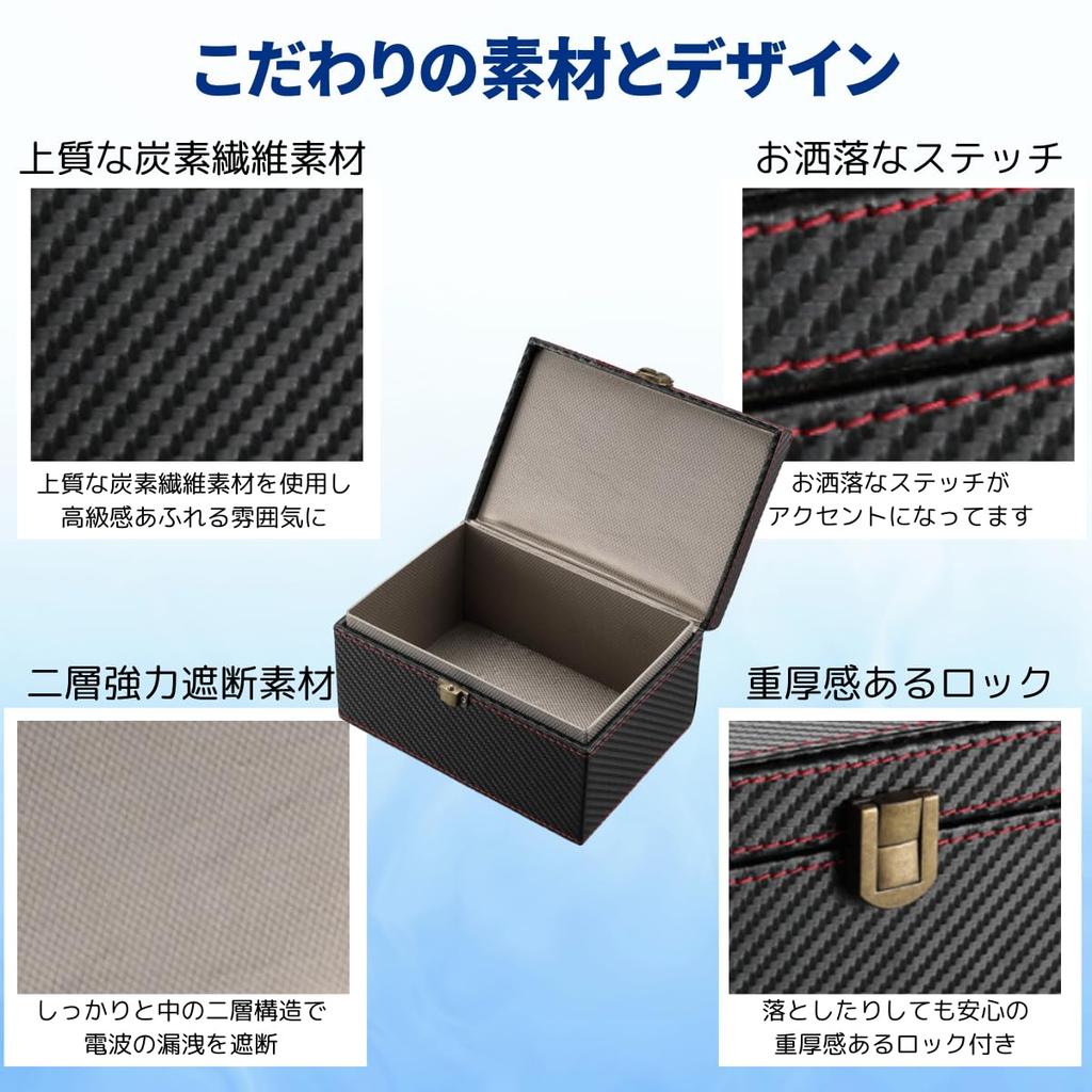 Azumafy Relay Attack Prevention Key Box, Radio Wave Blocking Box, Anti-Theft Key Box, Smart Key Case, Black, Car Key Box (Small Size)
