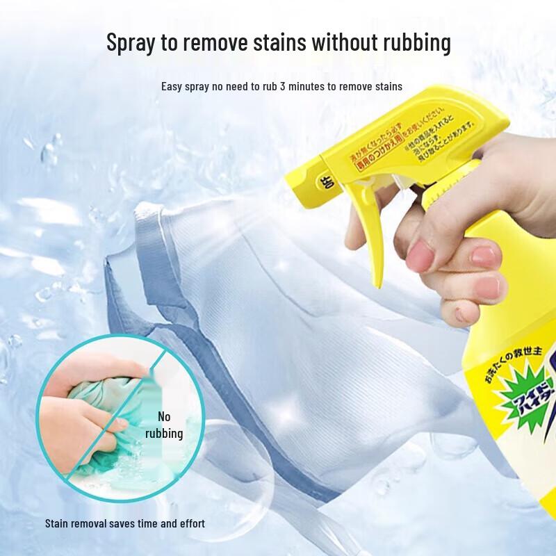 Kao Imported Collar & Stain Remover Twin Pack