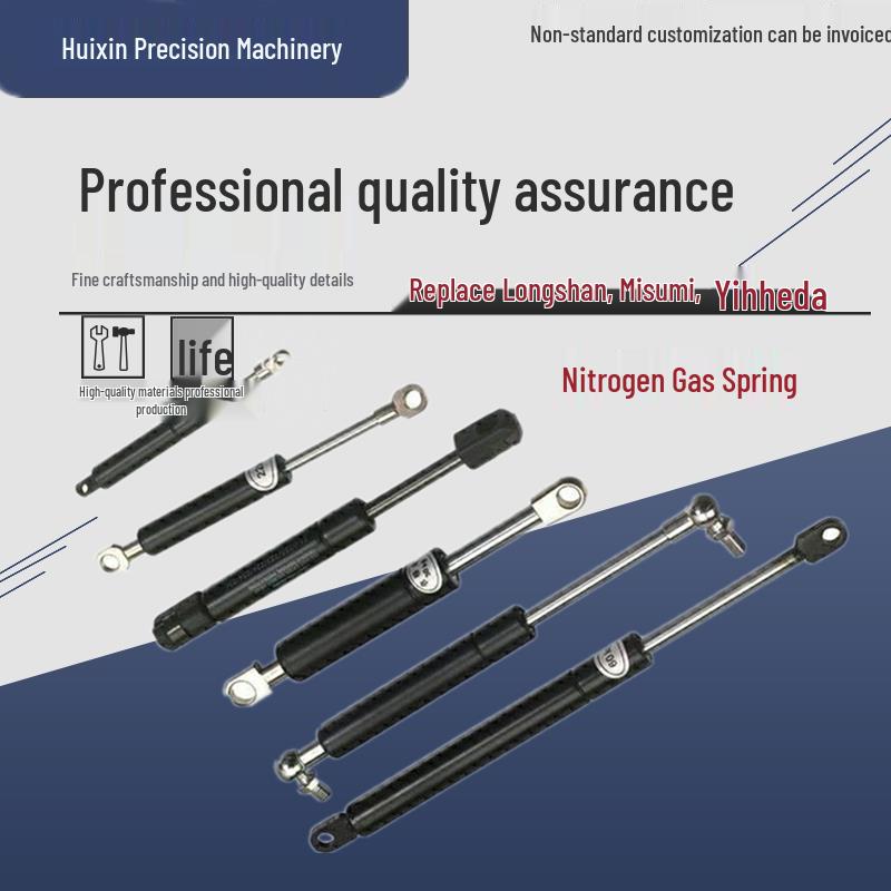 

J-FHL88 Nitrogen Gas Spring Support Rod Series Custom, no returns/exchanges