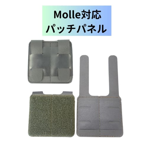 Patch Panel Molle Velcro Molle Patch Holder Board Base Hook Airsoft (Black)