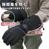 Best Electric Heated Size for Outdoor and Rechargeable and Smartphone Control 3 Temperature and Heated Gloves for and Answer Gloves, L, Activities,
