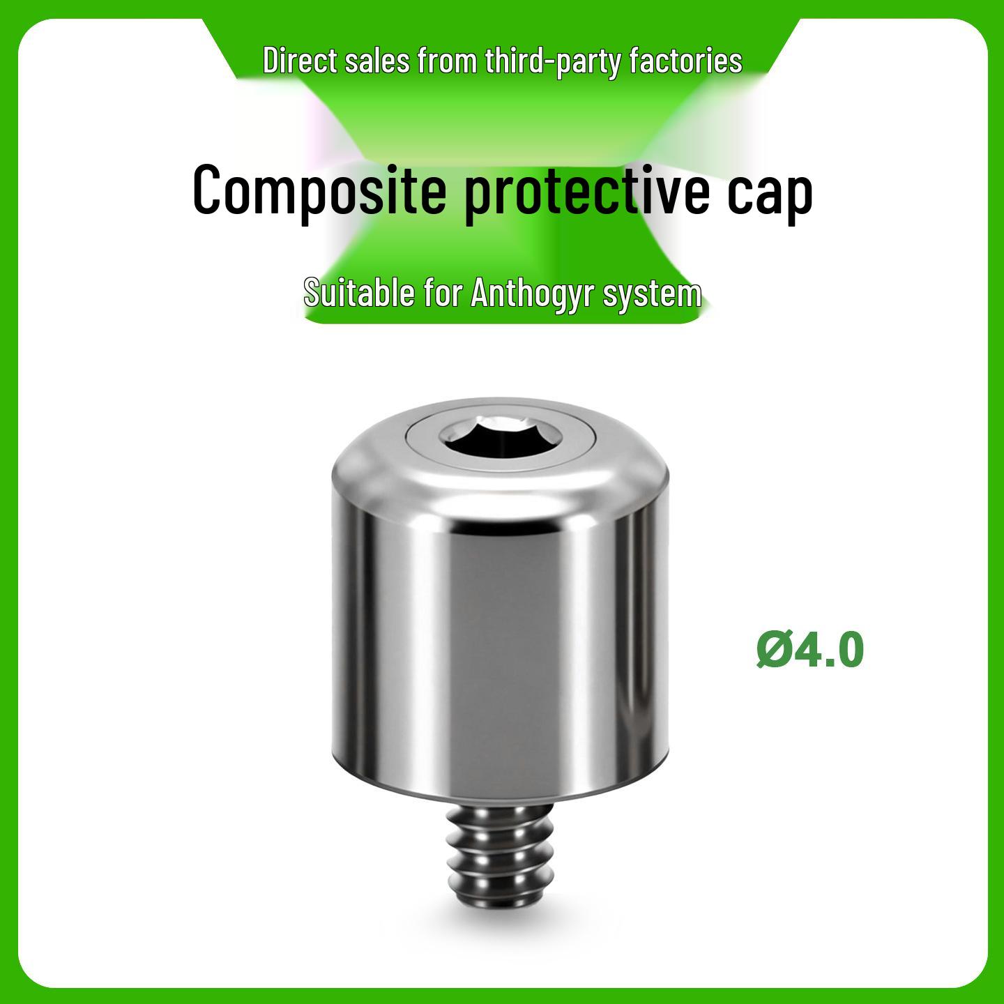 Защитный колпачок ANT, совместимый с Android, с мгновенной композитной титановой основой