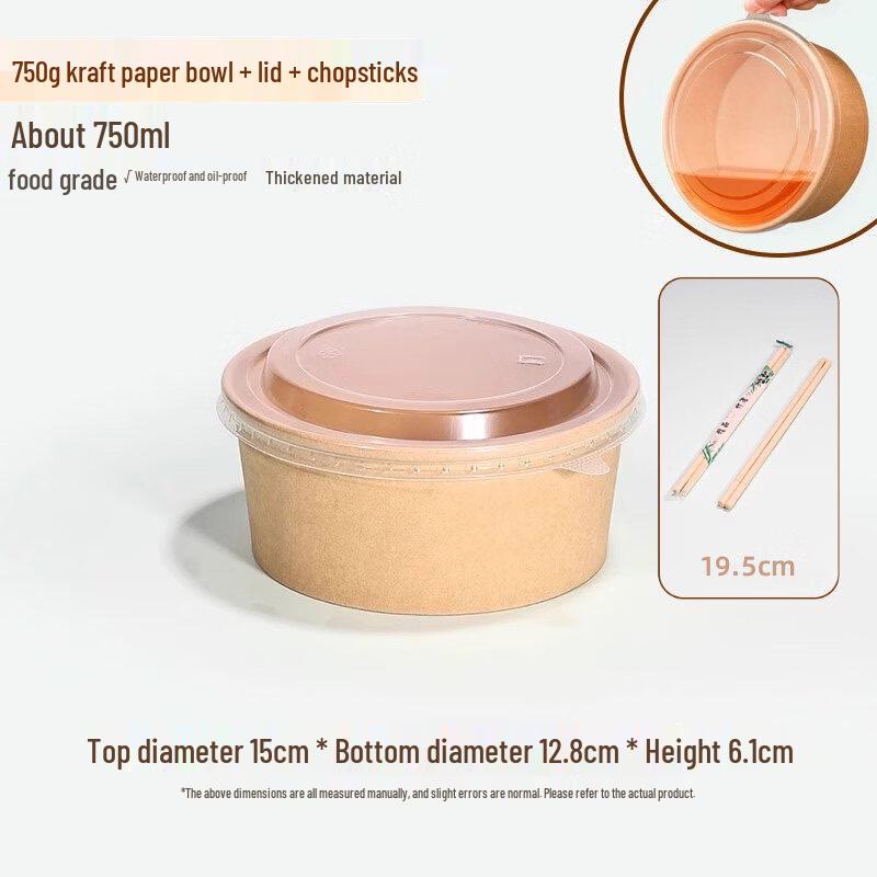 Одноразовая миска для лапши быстрого приготовления ZISIZ