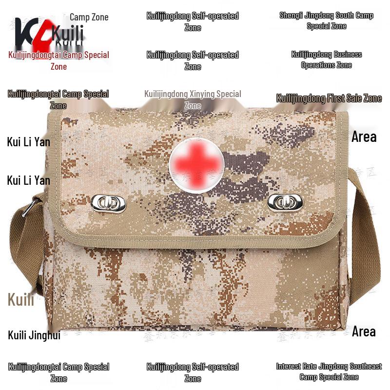 Kuili Empty Emergency Medical Storage Bag