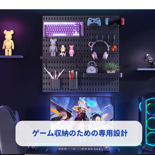 Keepo Pegboard Combination Kit with Modular Accessories, Game Wall Organizer, Craft and Ornament Display, Pegboard for Bedroom, Office, or Home (Black