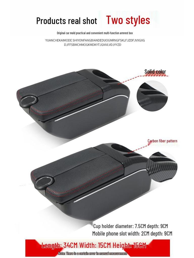 Mazda 2 Sedan/Hatchback Center Armrest Storage Box - Changan Jinxiang Modification Accessories