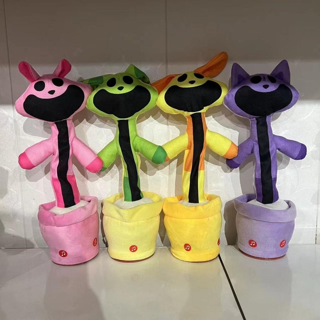 Adorabile Peluche Boppy Che Canta e Balla in Vari Colori Vivaci e Design