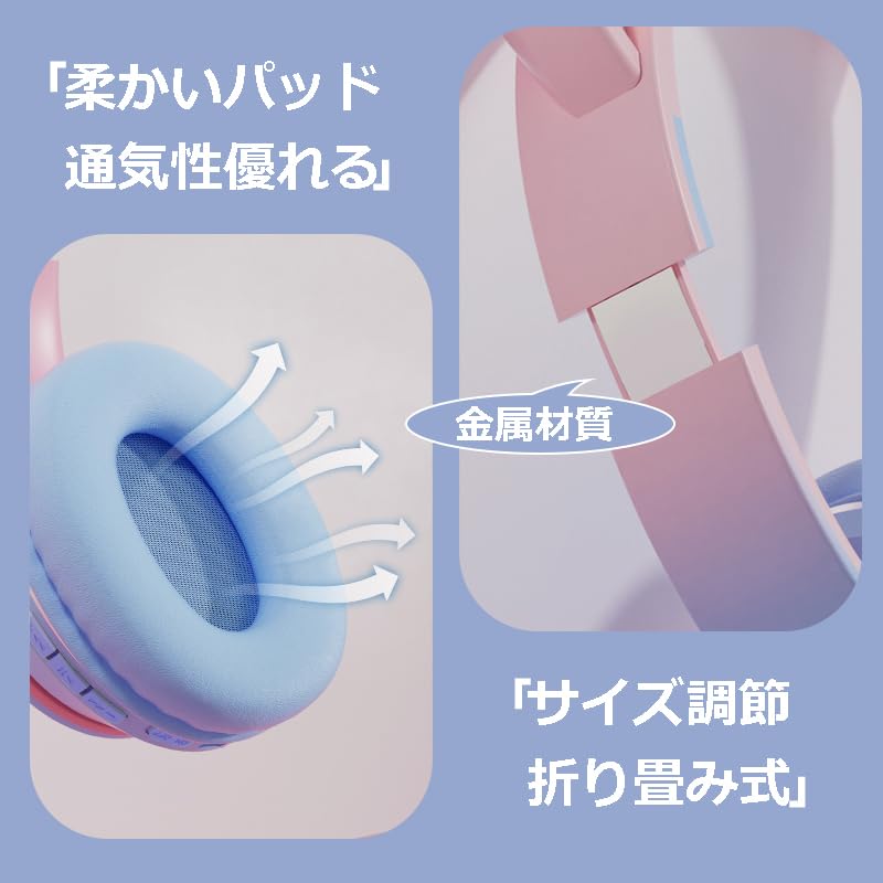 Bluetooth Wireless Deep Headphones with RGB Memory Card Cute Gift for Includes Japanese Instruction Manual and Storage Pouch 5.3 Headphones,