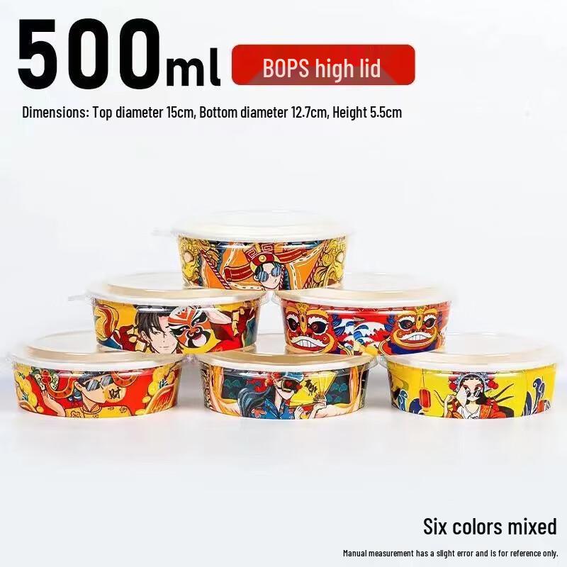 Lantuan 500ml Disposable Kraft Paper Meal Bowl with Lid