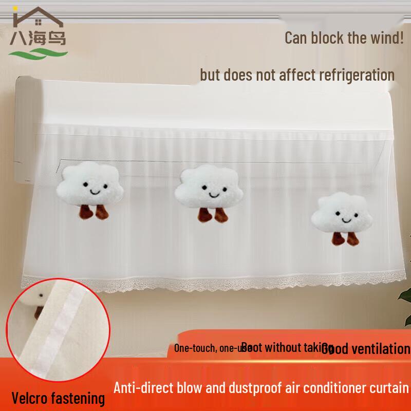 

Bahainiao Adjustable Fabric Air Conditioner Wind Deflector