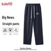 Baleno Herren Freizeithose mit geradem Bein und entspannter Passform