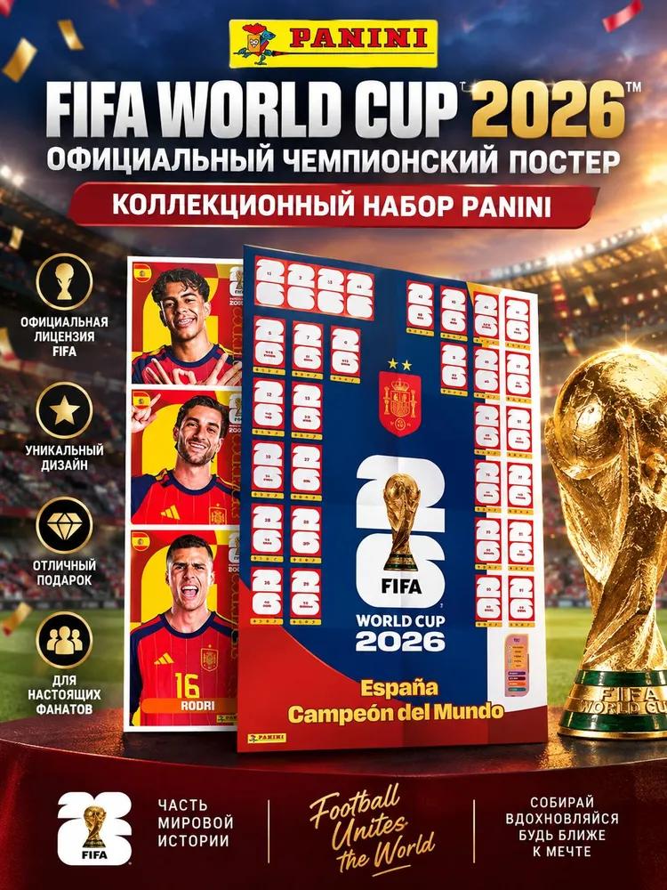 Panini FIFA World Cup 2026 Official Album + 28 Stickers 2026 World Cup Collector's Album for Football Fans