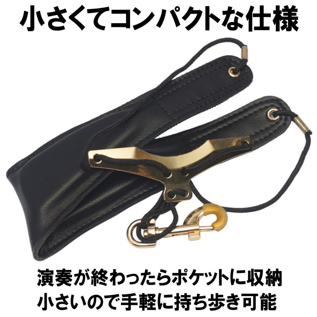 HAMILO Saxophone Strap with Hook for Brass Instruments, Saxophone, Performance, Practice, and Band Performances (Black)