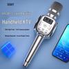 Accesorii audio și video – Microfoane