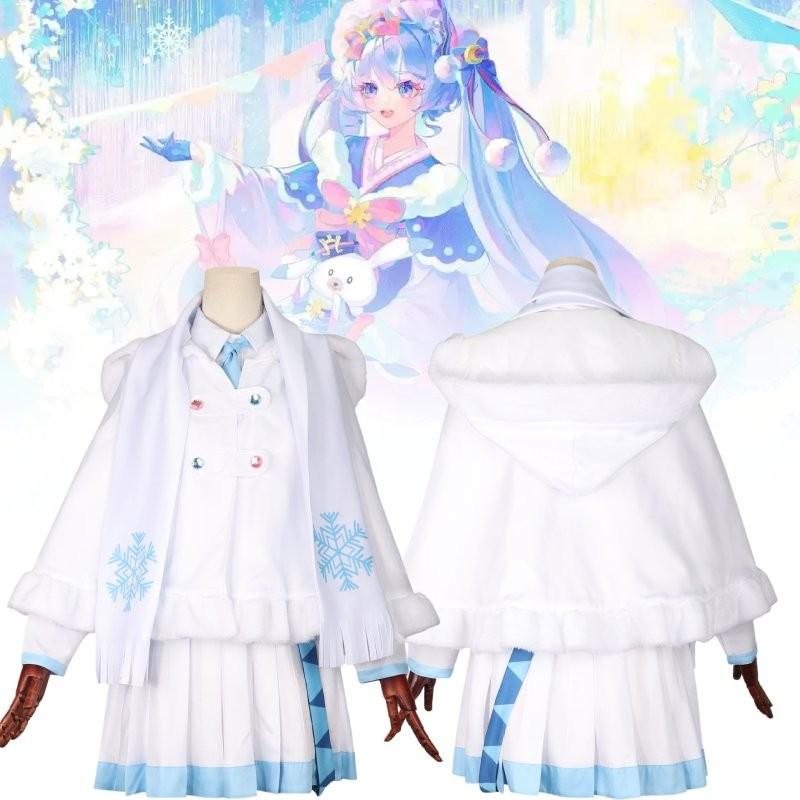Ladies Snow Miku Cape Festivals Cosplay Decoration Costume Clothes Performance