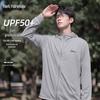 Men's UPF50+ Cooling Sun Protection Hoodie