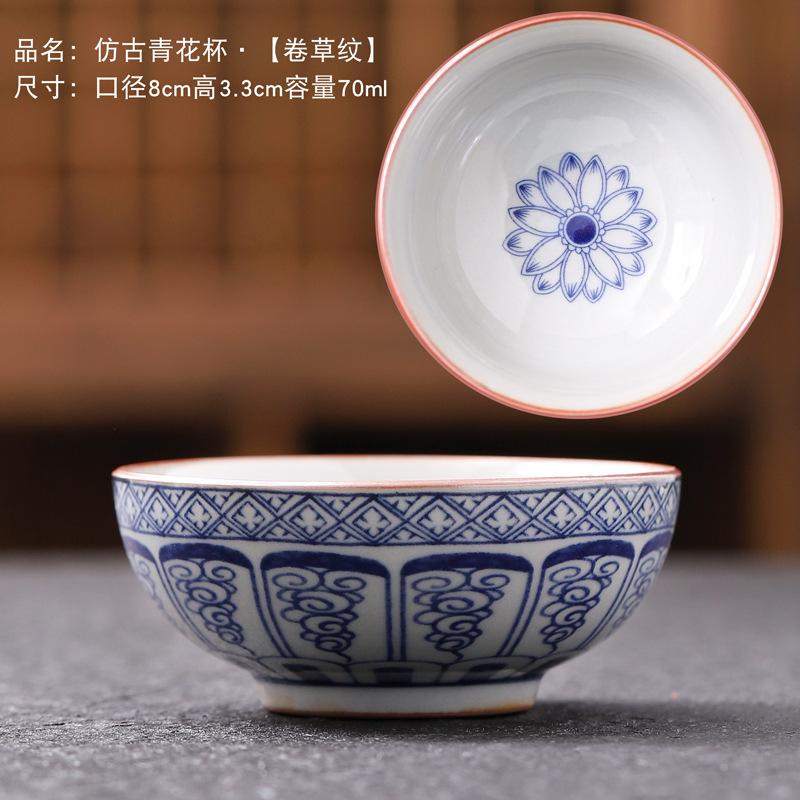Vintage Blue and White Master Cup Ceramic Household Guest Cup Grass Ash Small Tasting Cup Old Clay Single Cup Entwined Lotus
