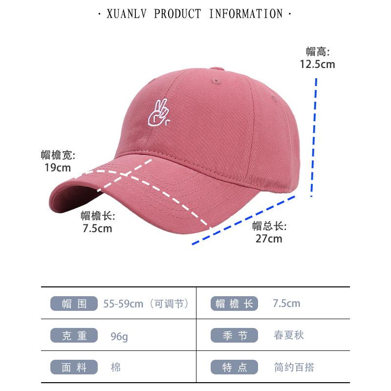 Fashion embroidery versatile baseball cap men's and women's summer new fashion versatile sunshade sunscreen cap