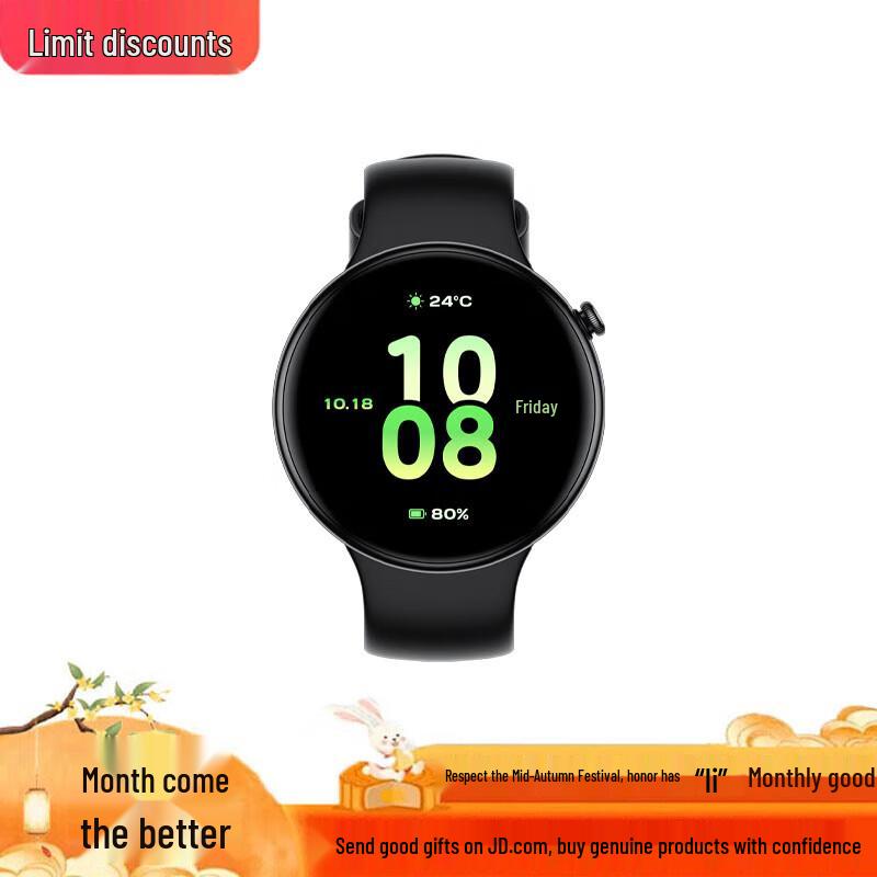 Honor Watch Fit Active Edition (CN version)