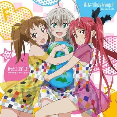 CD VARIOUS - Crawling! Nyaruko-san F Opening & E EYCA10458 Japan ObiRock Used