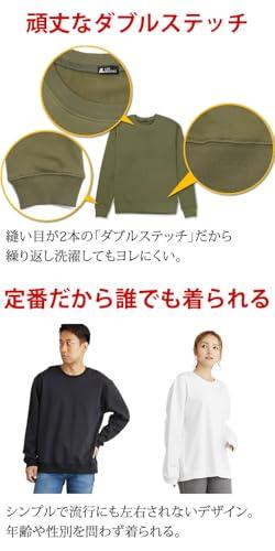 Radweather Sweatshirt for Men and Women, 100% Cotton, Durable and Comfortable, Natural Materials for Sensitive Skin, 10 oz, Medium Weight