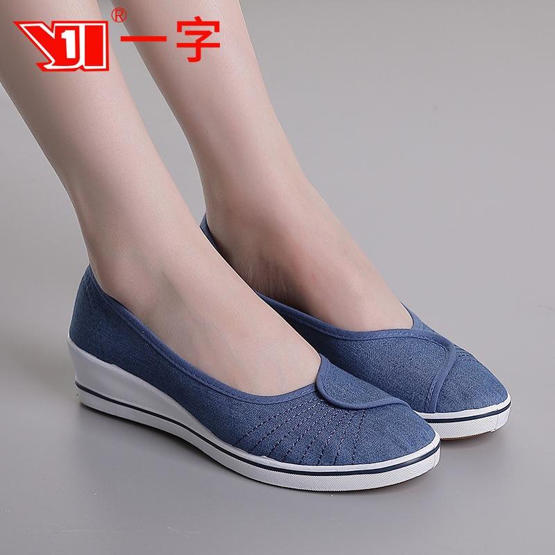 

Брендовые туфли медсестры женские белые на танкетке мягкая подошва новые маленькие белые туфли осень и зима старые пекинские тканевые туфли на плоской подошве 41 джинсовый синий