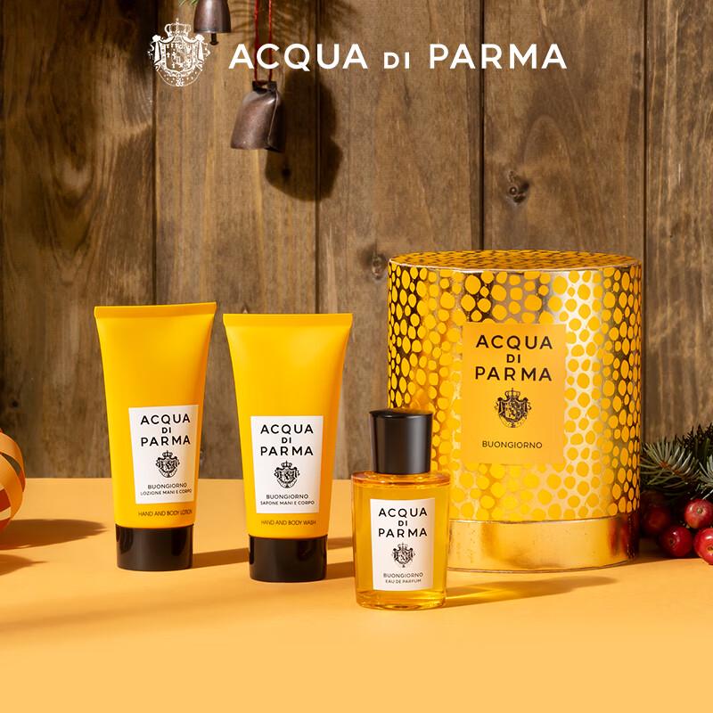 

Acqua di Parma Buongiorno Perfume Gift Set