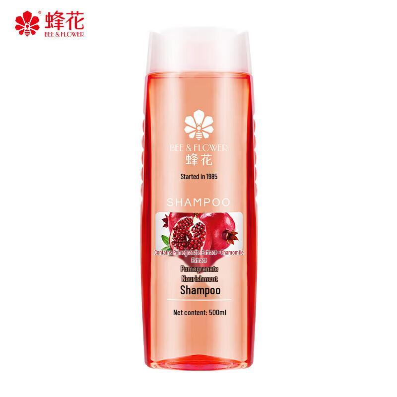 Fenghua Pomegranate Nourishing Shampoo