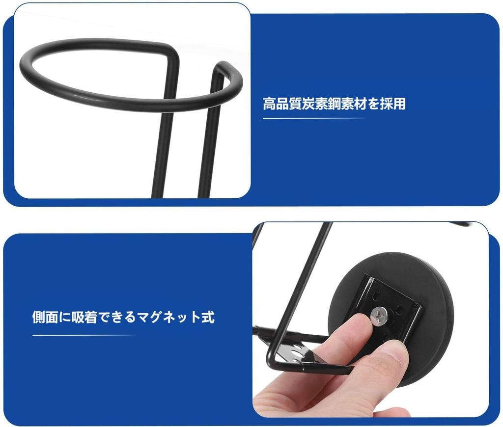 DIFEIUKI Magnetic Cup Magnetic Drink 66mm Side Strong for Easy No Drilling Compatible with Water and Plastic Fits Bottles up to 8cm in Diameter Rack,