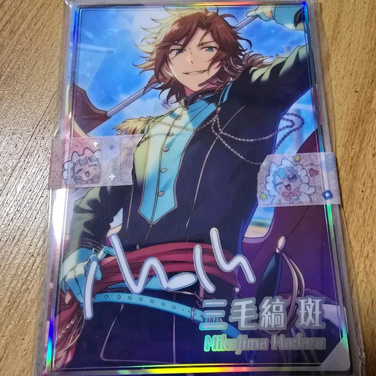 

Анста Микедзима Мадара Портрет