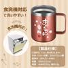 Livole Stainless Steel Vacuum Insulated Mugs with Perfect for Respect for the Aged Anniversary and Gifts for Grandma and These 350ml X 2 Mugs Are