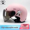 3C Certified Kids' Electric Bike Helmet: Cute, Breathable, Lightweight, Sun-Protective for Boys & Girls
