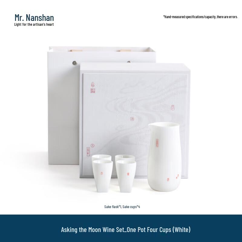 Мистер. Набор из керамики Наньшань для китайского байцзю с декантером