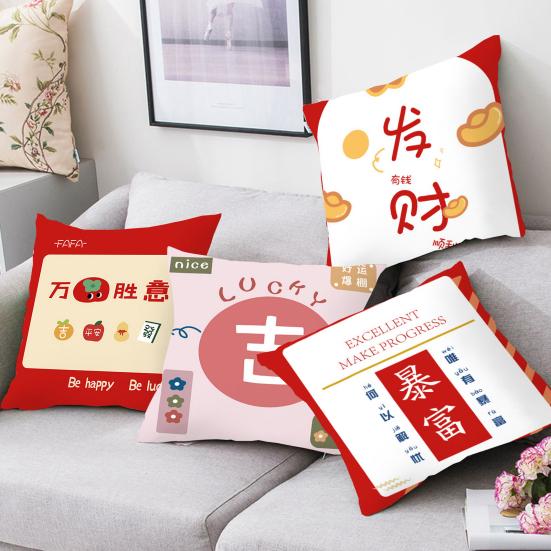 Pillow Cover with Blessing Words Breathable Soft Touch Chinese Style New Year Throw Pillow Cover Home Decor for Household