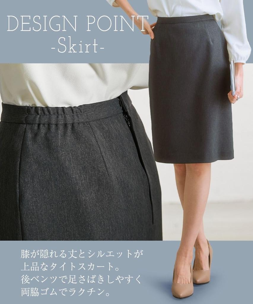 Pants Suit Chambray Material Setup Suit Set Jacket Blouse Tight Skirt Tapered Charcoal Gray L [Nissen] [Women's Suit] 4-Piece (Tailored + + + Pants)